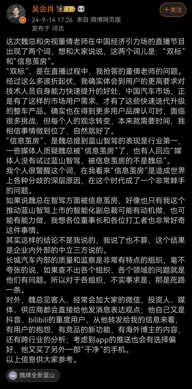 ；比亚迪全资控股腾势；小米回应SU7冒烟事故凯发一触即发新能源早报：理想纯电SUV曝光(图5)