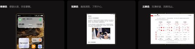 为Mate XT 非凡大师将三折叠玩出花凯发app网站移动办公与影音娱乐皆出色华(图4)