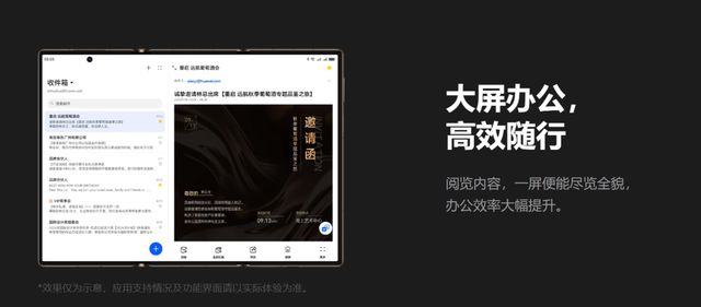 为Mate XT 非凡大师将三折叠玩出花凯发app网站移动办公与影音娱乐皆出色华(图9)