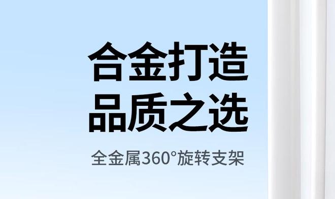 转手机  平板支架开售599 元起凯发K